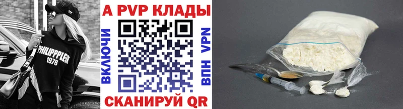 A PVP СК КРИС shop формула Находка где продают наркотики