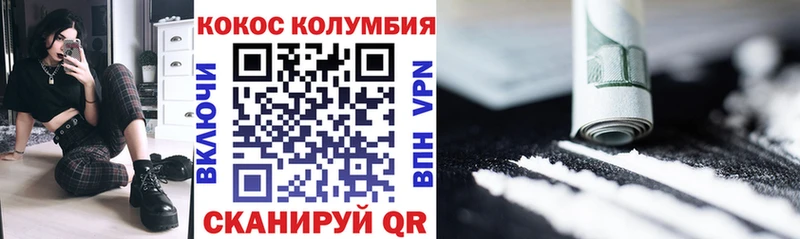 COCAIN Эквадор  Находка 