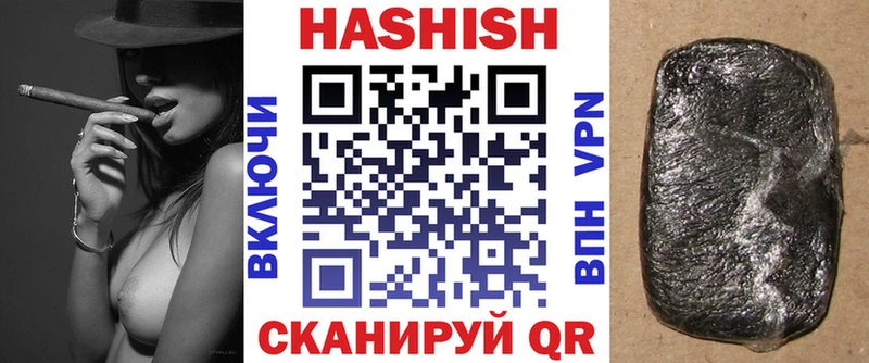 ГАШ Ice-O-Lator  darknet наркотические препараты  Находка 