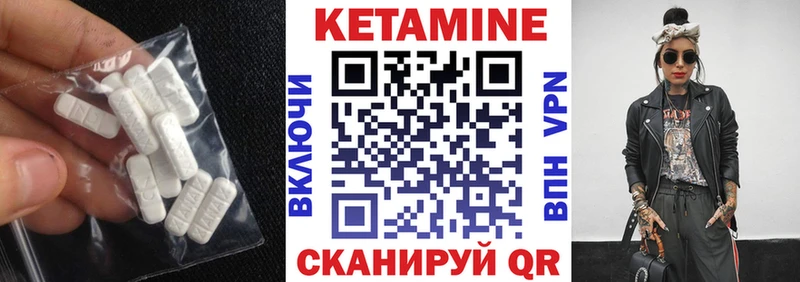 Кетамин VHQ  купить наркотики цена  Находка 