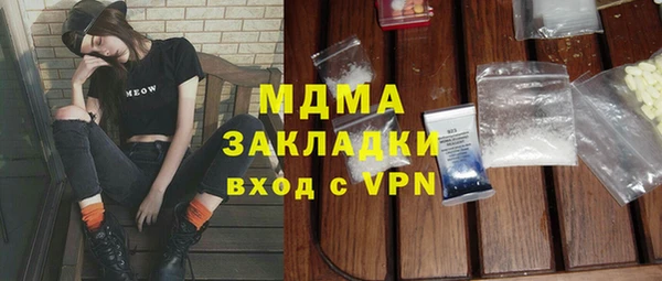 PSILOCYBIN Алексин