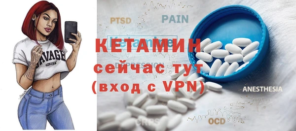 ешки Лихославль