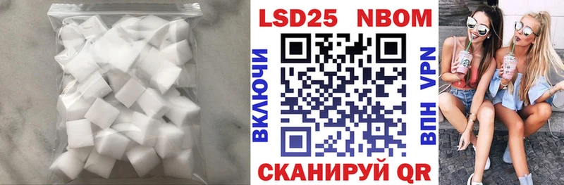 даркнет сайт  omg зеркало  ЛСД экстази кислота  Находка 