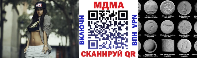 MDMA VHQ  сколько стоит  Находка 