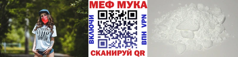 МЕФ VHQ  Находка 