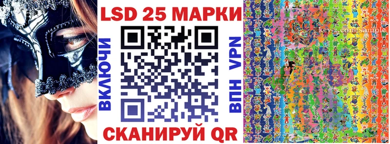 Марки NBOMe 1500мкг Находка