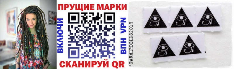 даркнет какой сайт  Находка  Марки 25I-NBOMe 1,5мг 