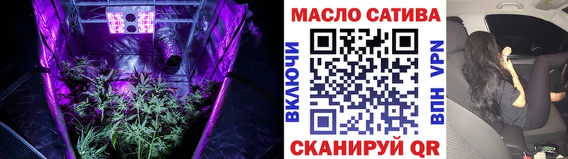 ТГК THC oil  shop официальный сайт  Находка 